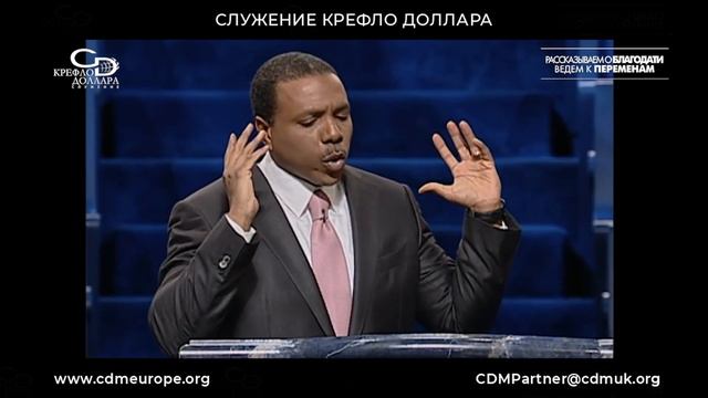 Крефло Доллар: 