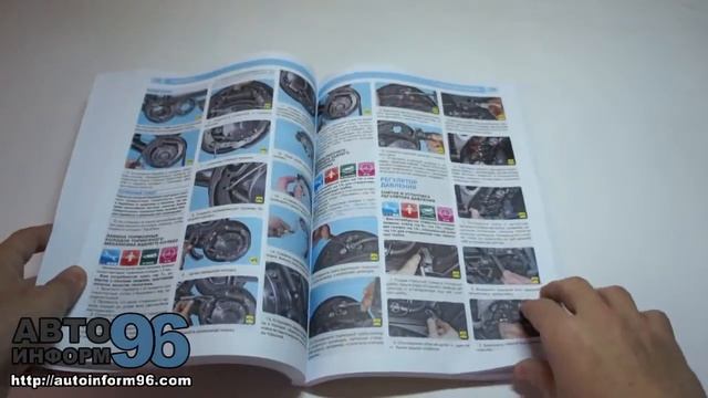 Автострасть