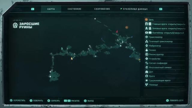 Returnal #Ps5 Баги playstation 5, когда Стрим крашится и картинка сыпется....