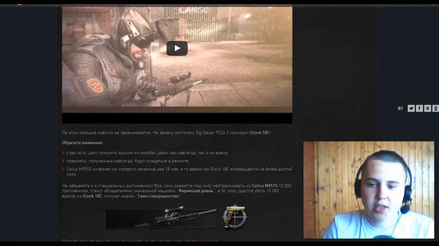 Warface: Надоело мне одно и тоже