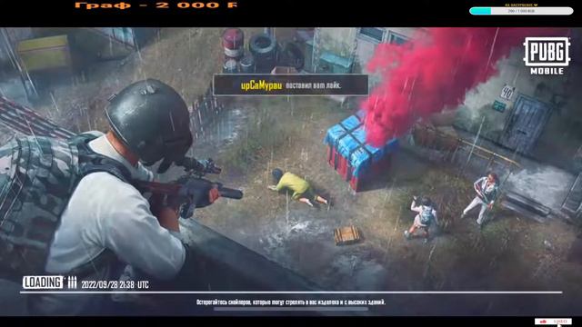 СТРИМ  PUBG MOBILE/СТРИМ PUBG MOBILE/ПУБГ/КАК СЛИТЬ КАТКИ