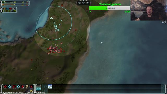 Supreme Commander: Forged Alliance - Стрим  Т3 бобёр на время...