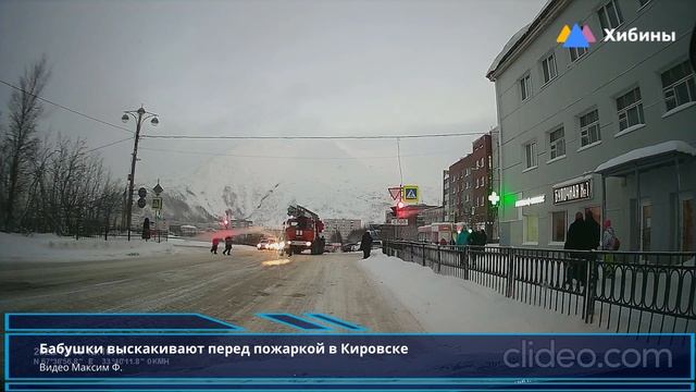 Хибины.com: безумные бабули в Кировске