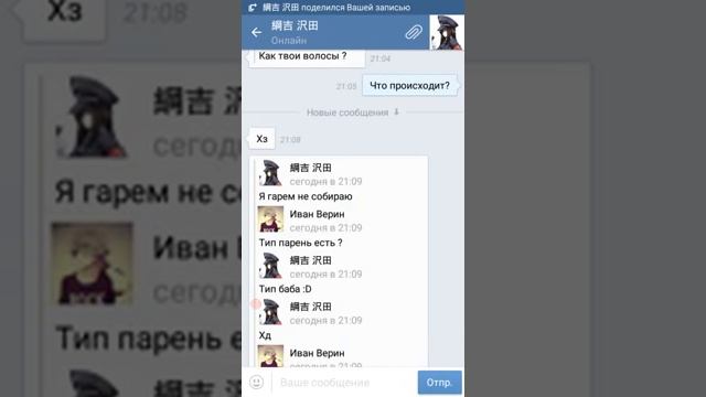 Джи Бразерс :D