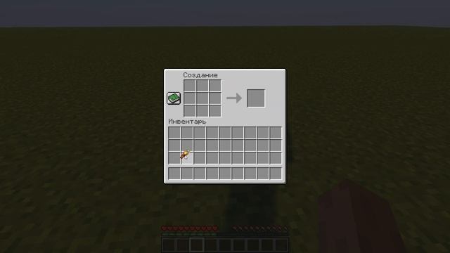 Как скрафтить подзорную трубу в Minecraft?