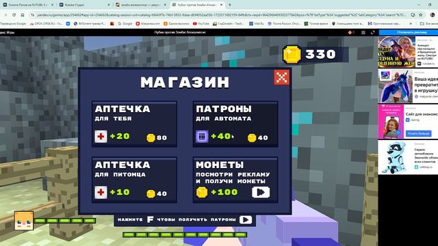 Нубик против Зомби