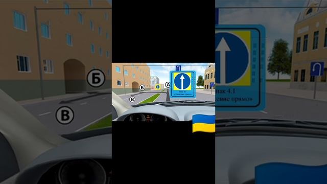 правила дорожного движения