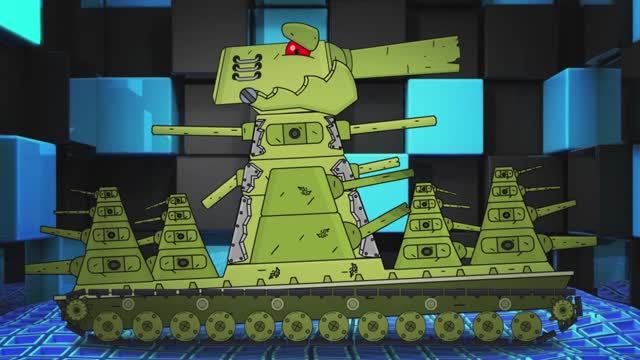 клиип КВ-44 и КАРЛА-44- Мультики про танки