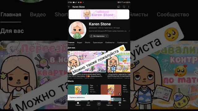 у неё 6.000 подписчиков а у меня так мало пожалуйста можно также