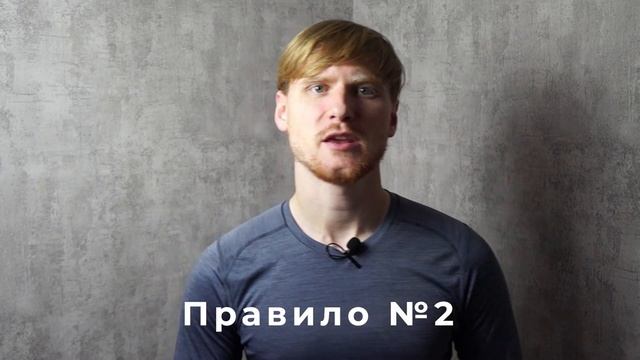 Страх и волнение уйдут на 100%. Перестать волноваться перед игрой и попасть на просмотр в команду!