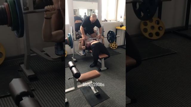Жым от груди 102кг/280lbs