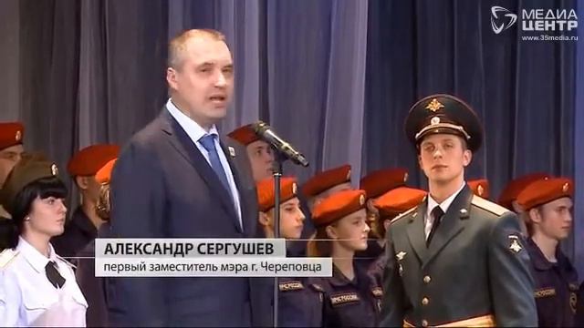 Самая массовая присяга юнармейцев прошла в Череповце