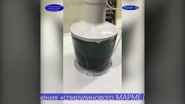 СПИРУЛИНОМАРМЕЛАД