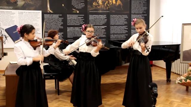 Скрипичное трио 