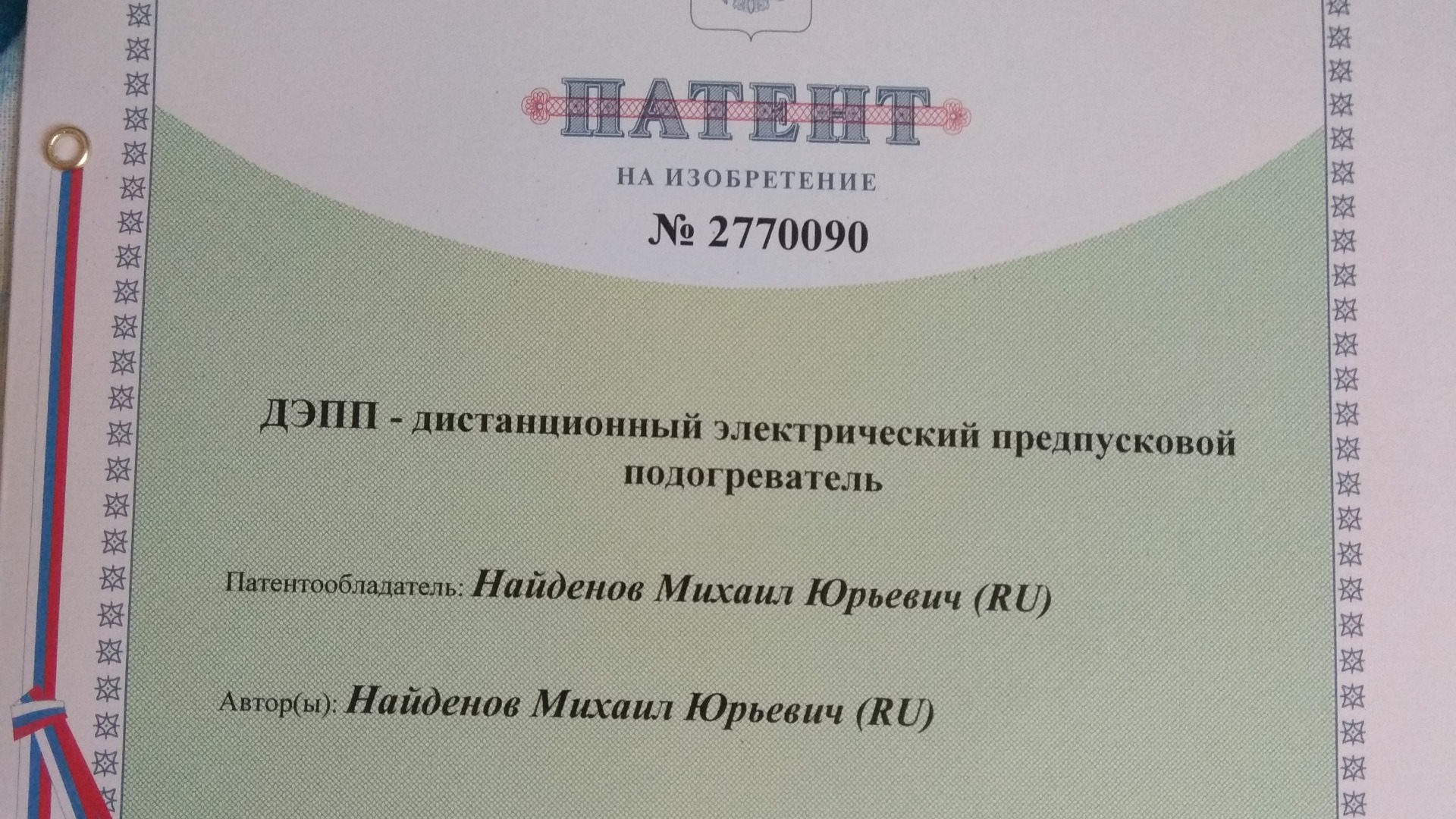 ПЛОХО ЗАВОДИТСЯ ЗИМОЙ - СМОТРИ СЮДА!!!