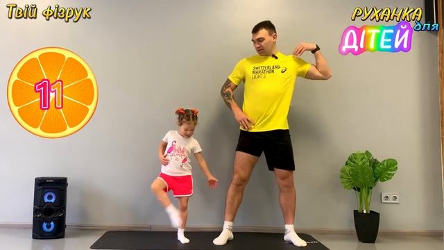 Ранкова зарядка №4 - СЕРЕДНЯ ГРУПА