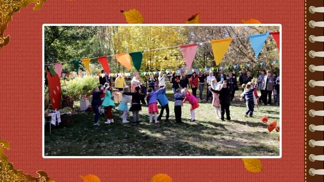 Праздник осени в детском саду