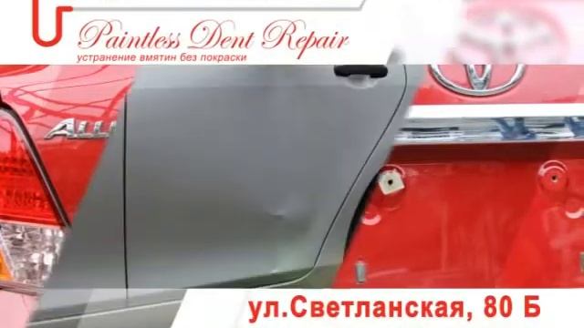 Руки в Деле