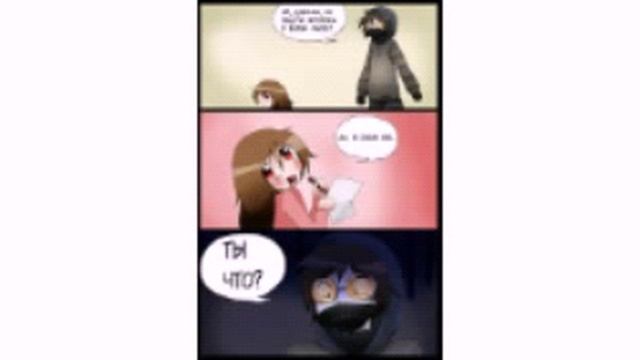 Крипипаста приколы.