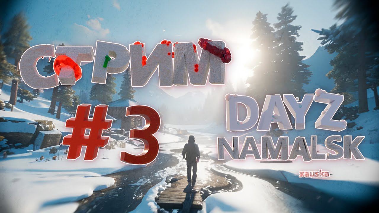 Жизнь SOYUZ в DayZ Namalsk Atmosfera (pve)