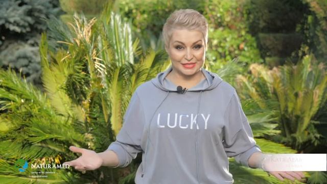 О центре оздоровления «НатураМед» с певицей Катей Лель в санатории «Южное взморье»