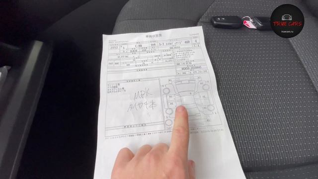 Техническое Обследование