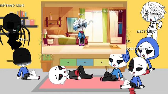 Реакция на bad child/ АВ Санса