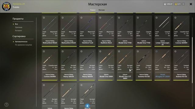 Русская рыбалка 4 (не рыбачу) промежуточное видео, смотрим на Суру,  Готовим творожное тесто