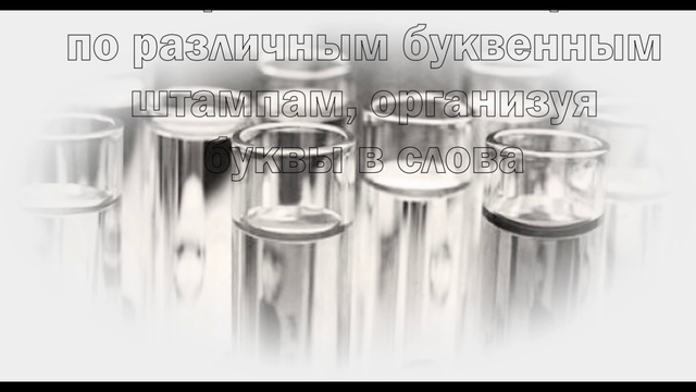 Чернила для принтера - Экскурс в историю