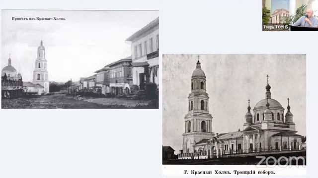 Лекция Иванова П.С. «Повседневная жизнь русского провинциального города XVIII-XIX веков.