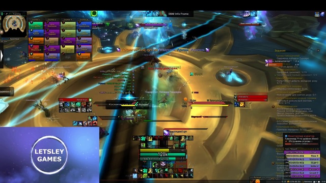 Аргус героический танк