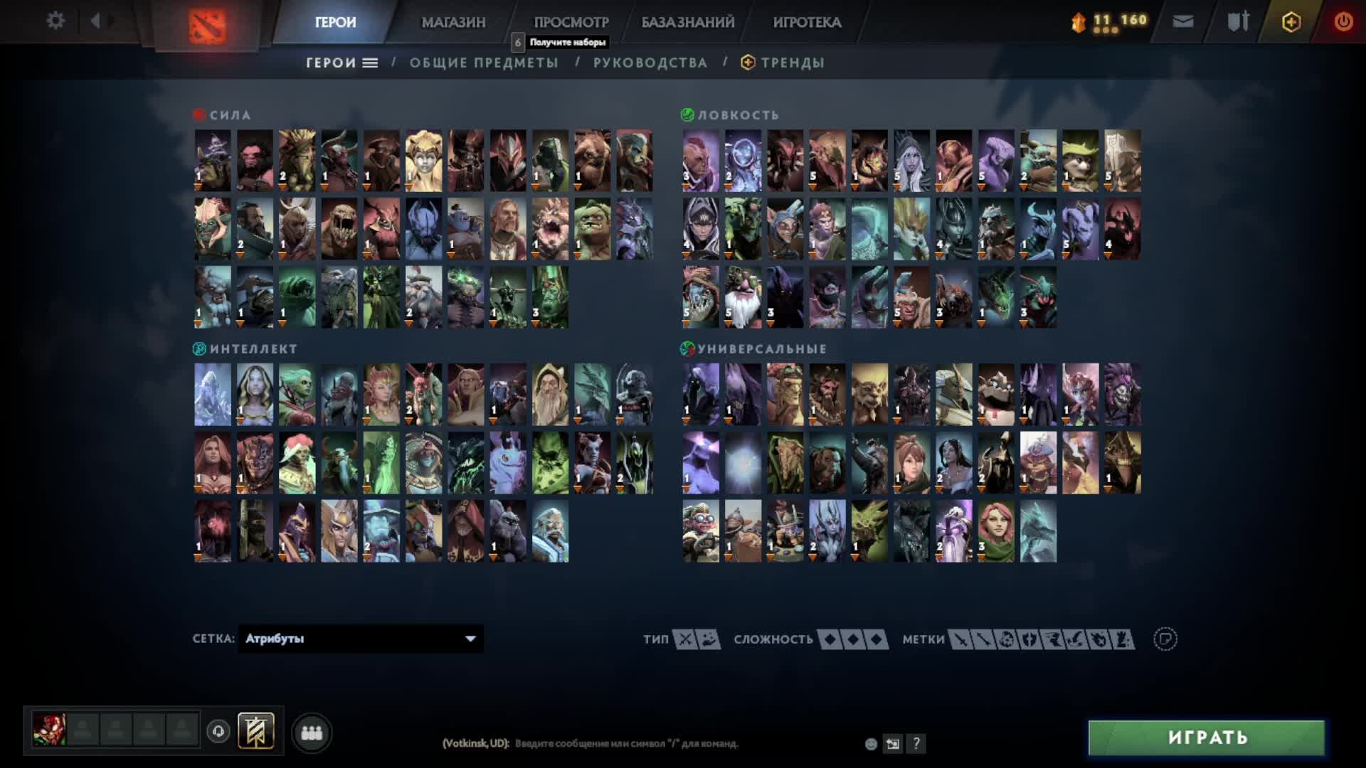 Dota2 апаем ранги ну или сливаем