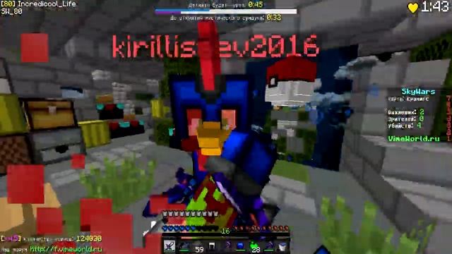 ПРИВАТНЫЙ РЕСУРСПАК ДЛЯ БЕДВАРСА! РП ДЛЯ ПВП / BW CLIPS