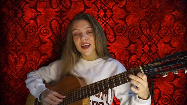 Овечка Фиби - Я тебя никогда не забуду (Cover Of Юнона и Авось)