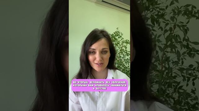 Финансовый психолог Нейрокоуч Алёна Велесс