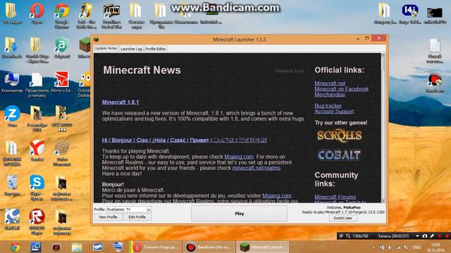Как установить моды на minecraft 1.7.5