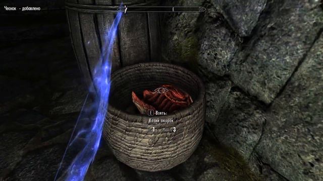 Библиотечные книги (29) - TES V: Skyrim Special Edition