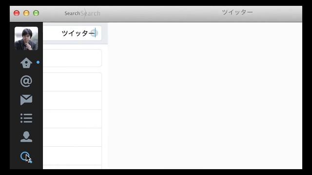 Mac TwitterアプリのTranslate機能について お節介なのか便利なのか