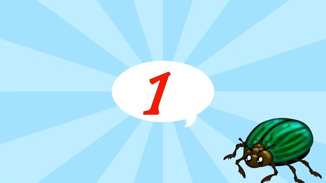 Учимся считать! Детские развивающие игры