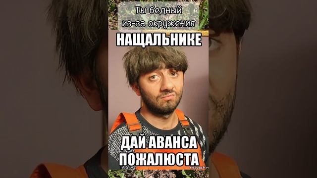 Окружение решает все.mp4