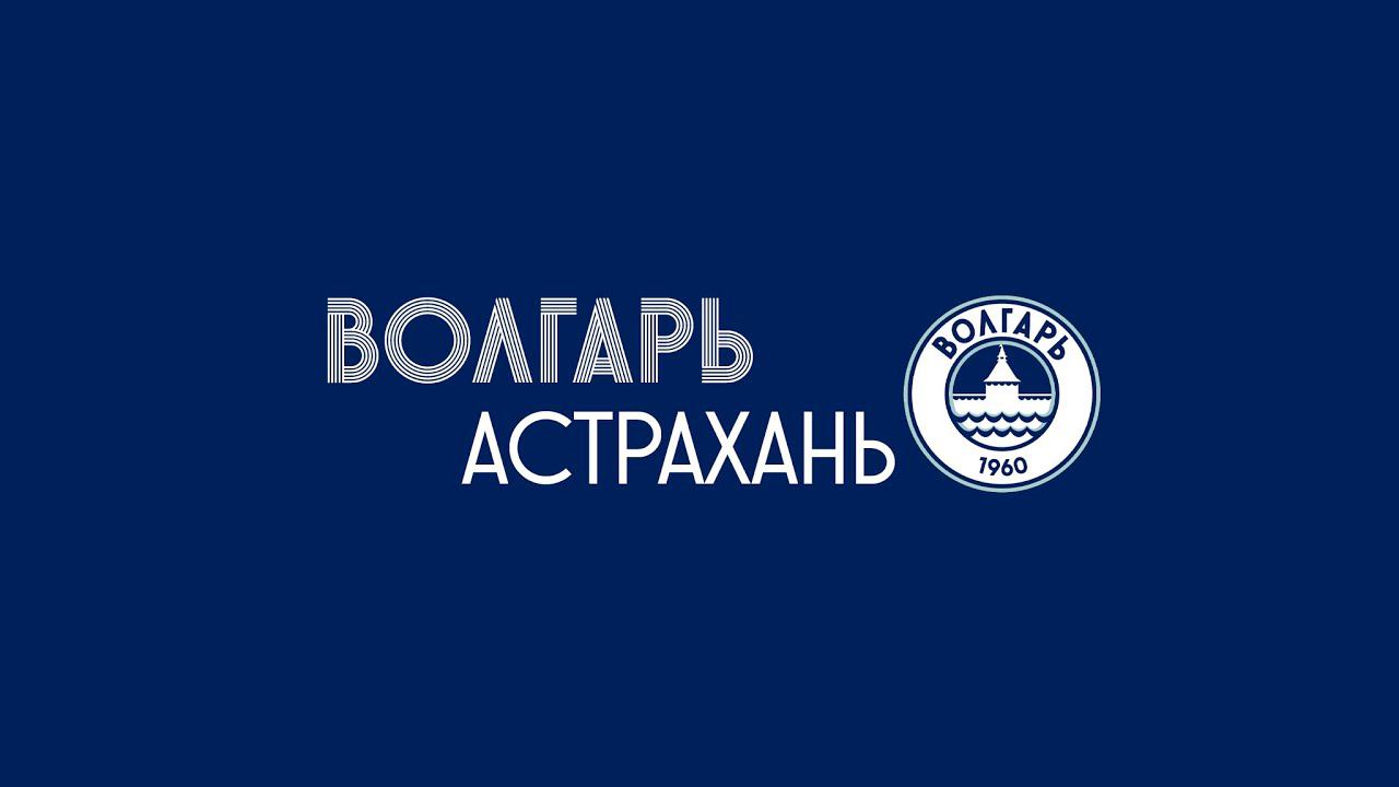 Волгарь-М -  АГУ