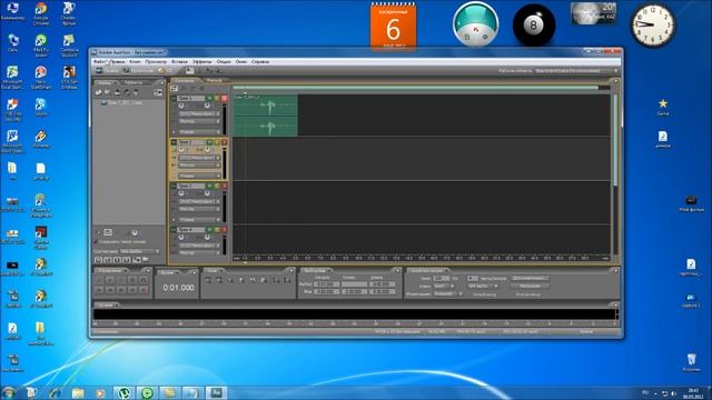 как сохранять треки в Adobe Auditione 3
