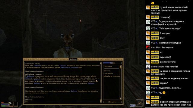 Morrowind
