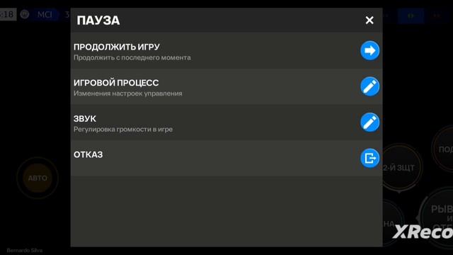 XRecorder_Edited_29012024_103331.mp4