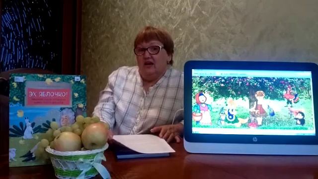 Яблочный спас