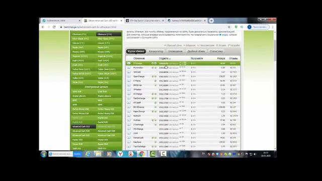 Обзор MEW Wallet-кошелек на телефон MyEtherWallet.кошелек на компьютер!