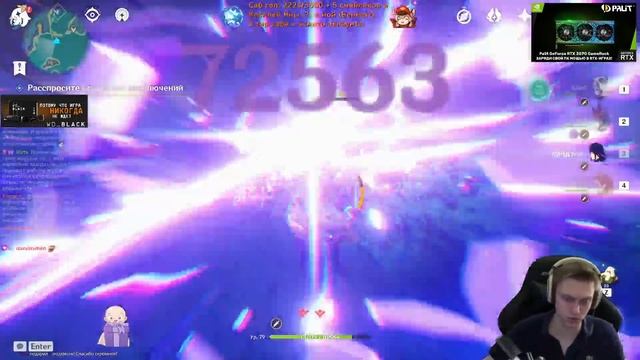 Остров Сэйрай на 90! Сундуки загадки и чилл на стримчике. :3  Genshin Impact 124