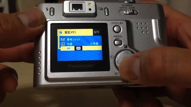 【デジカメレビュー】PANASONIC LUMIX DMC-LC20