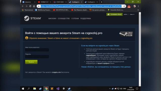 КАК ЗАЩИТИТЬ СВОЙ STEAM АККАУНТ?