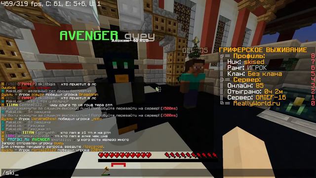 играем на End Craft